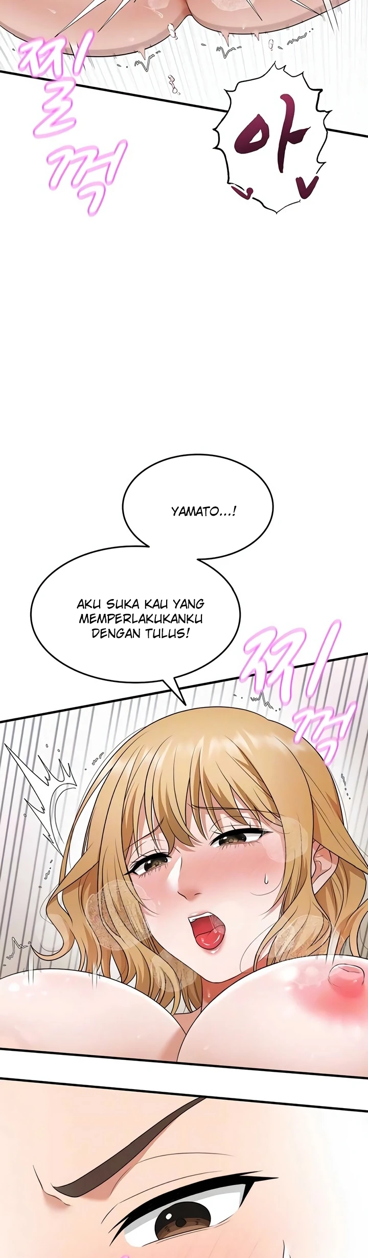 One More Chance - Page 8